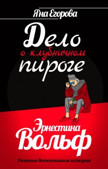 Кэрри Лонсдейл - Новый путь