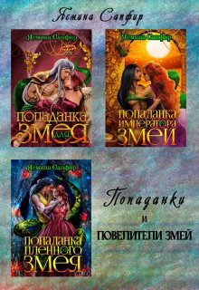 Екатерина Орлова - Ради нас