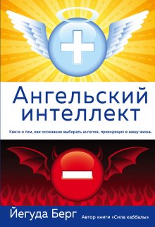 Владислав Полищук - Автостопом по нумерологии. Увлекательное путешествие к счастью, успеху и процветанию