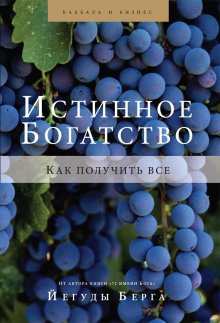 Стив Гейтс - Книга переговорщика. Гениальное руководство для успешных сделок