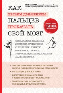 Кирти Салве Картер - Позитивное утро: как настроить свой мозг на полезные привычки