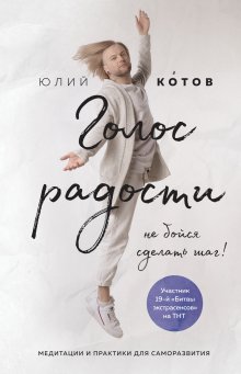 Шон Байтелл - Записки книготорговца