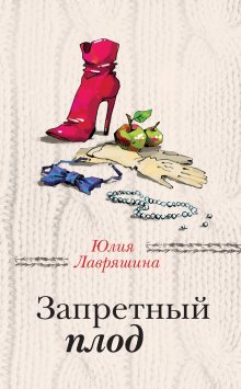 Наталья Нестерова - Конкурс комплиментов и другие рассказы от первого лица