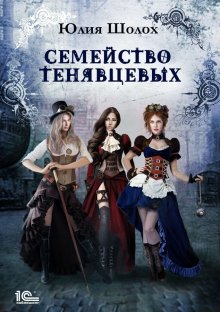 Vera Aleksandrova - Во тьме