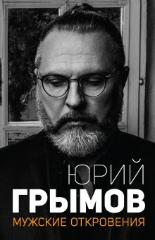 Константин Станиславский - Моя жизнь в искусстве. В спорах о Станиславском