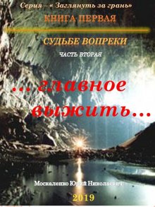 Александр Тамоников - Черная тень под водой