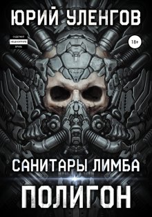Вадим Панов - Чудо(вище)