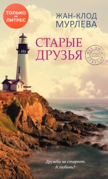 Гэри Чепмен - Пять песен о нас. История о настоящей любви