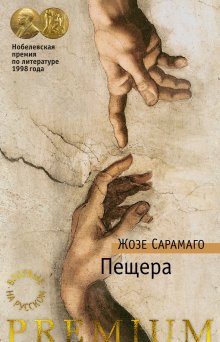 Джон Маррс - Code. Носители